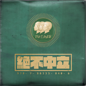 黄带生活片高潮
