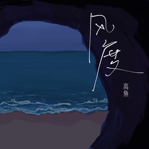 黄带生活片高潮
