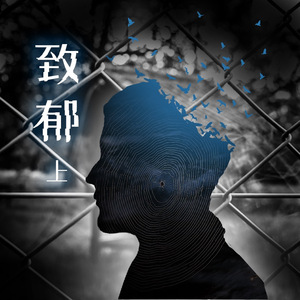 黄带生活片高潮
